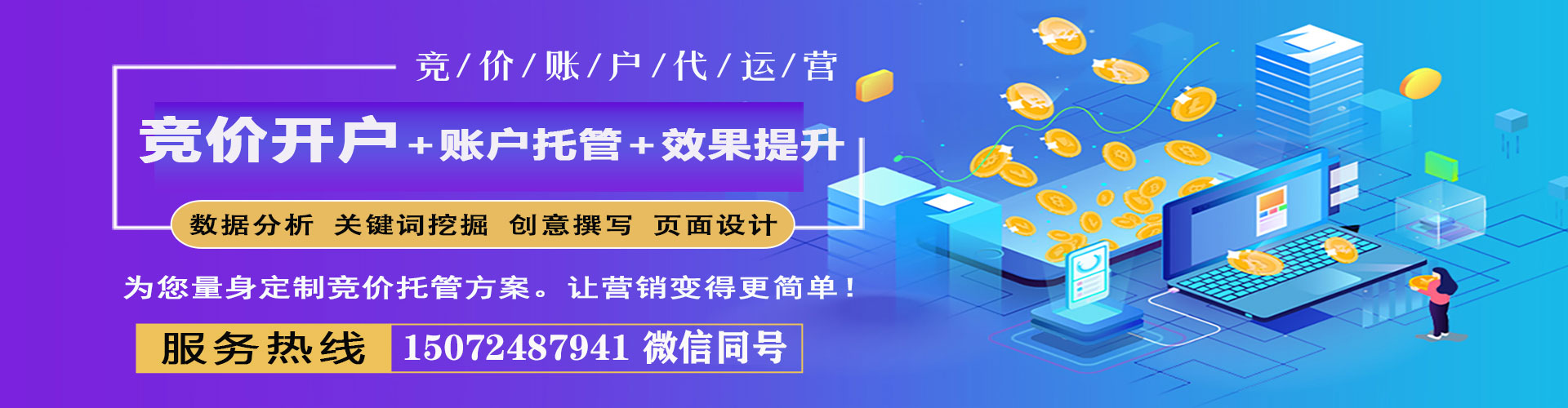 裕安百度如何推广